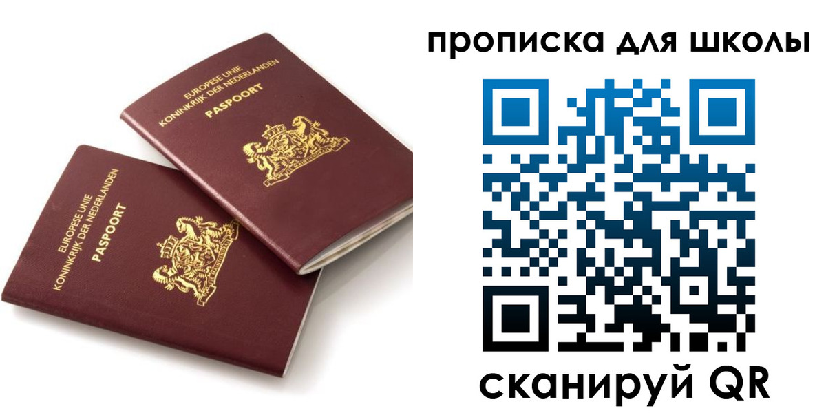 где прописаться в Чебоксарах