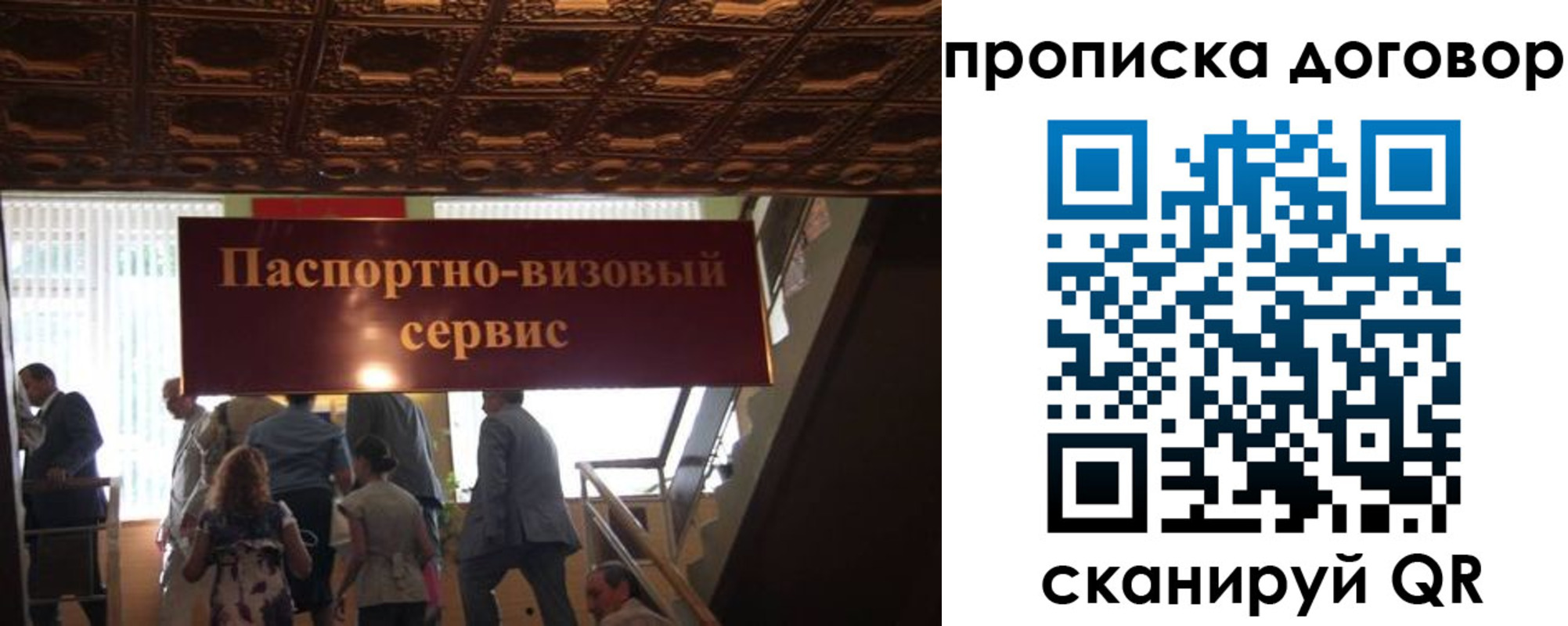 прописка в квартире в Чебоксарах
